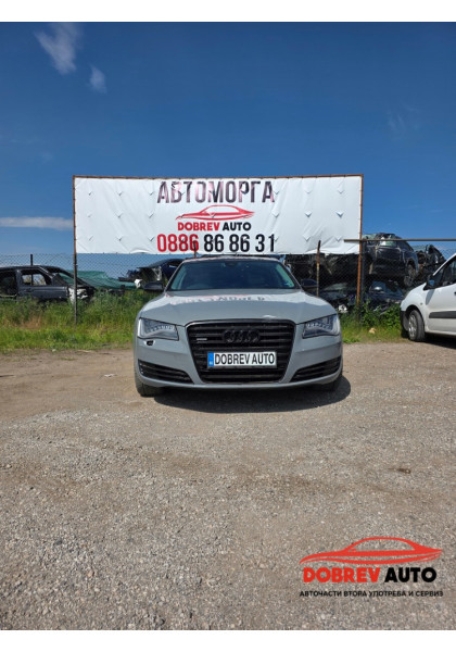 **САМО НА ЧАСТИ***  Audi A8 D4, 4.2TDI, Full Led, Софтуер