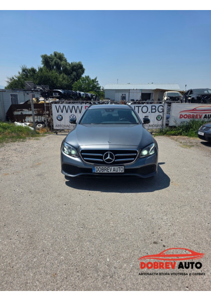 **САМО НА ЧАСТИ*** Mercedes E220, 4 - Matic, 9G- Tronic, W213
