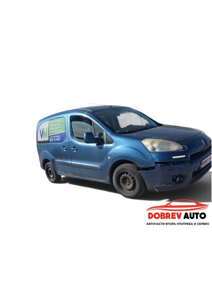 **САМО НА ЧАСТИ***  Peugeot Partner 1.6HDI, 5 скорости, пътническо 