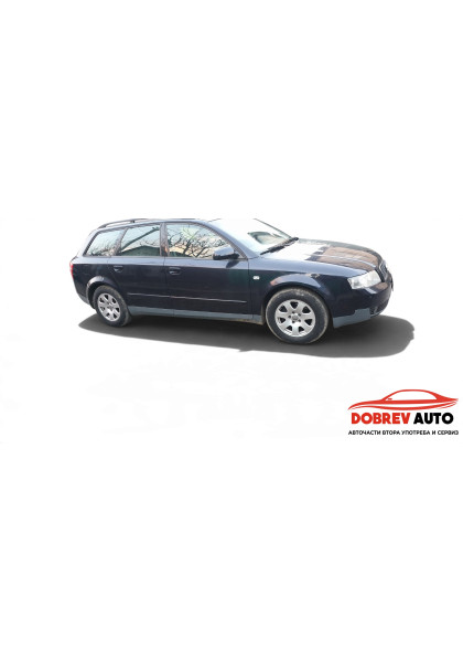 *** САМО НА ЧАСТИ *** Audi A4 B6 2.0 бензин, комби