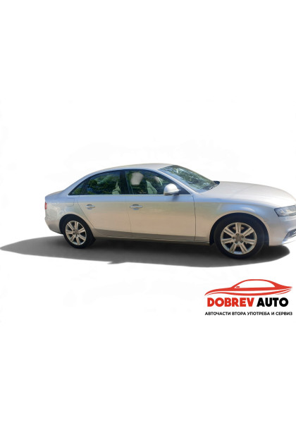 ***САМО НА ЧАСТИ*** Audi A4 B8 2.0TDI Multitronic  
