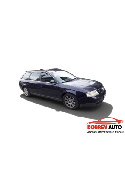 *** САМО НА ЧАСТИ*** Продавам Audi A6 C5 комби 2.4i 165кс  