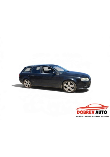 **САМО НА ЧАСТИ*** Audi A4 B7 3.0TDI, Automat, Quattro