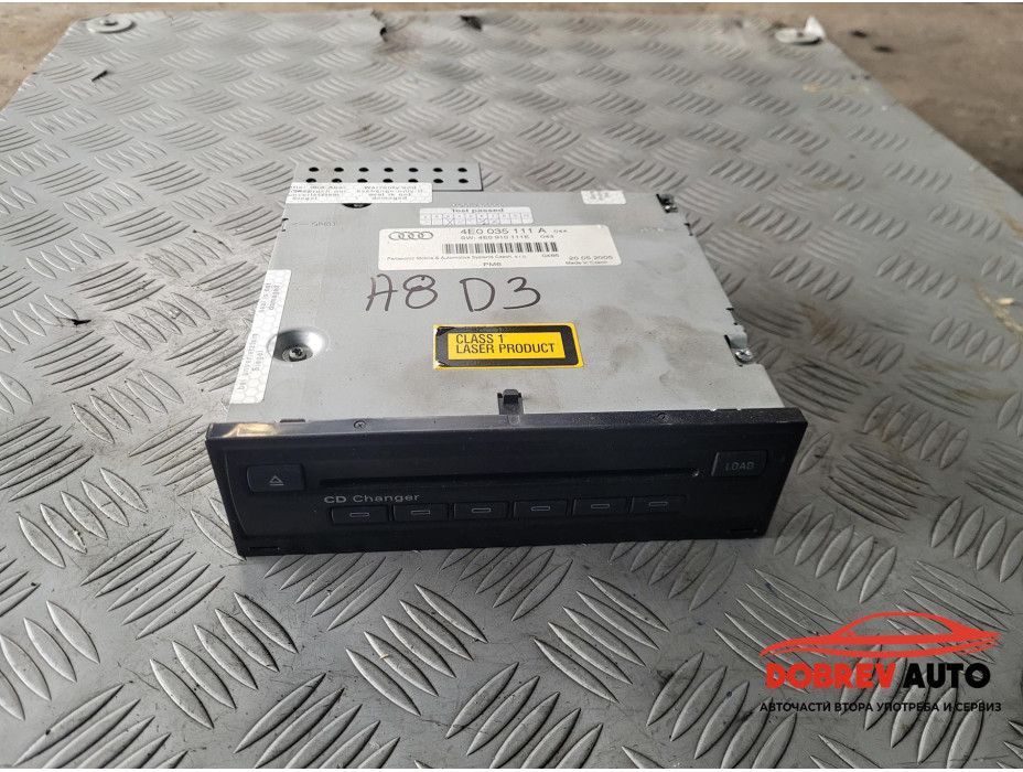 CD changer за Audi A8 D3 4.2 FSI CD changer за Audi A8 D3 4.2 FSI