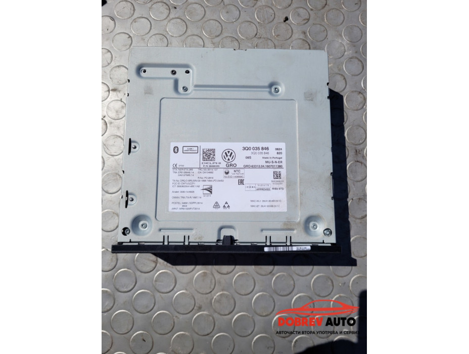 DVD навигация за VW Passat B8 DVD навигация за VW Passat B8