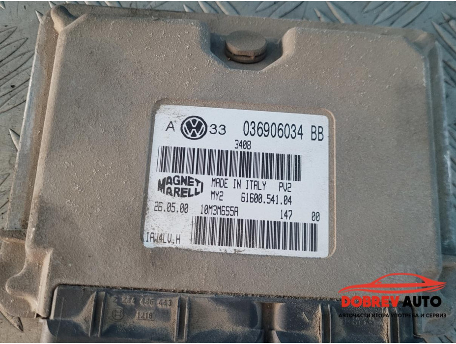 ECU за Volkswagen Golf MK4 ECU за Volkswagen Golf MK4