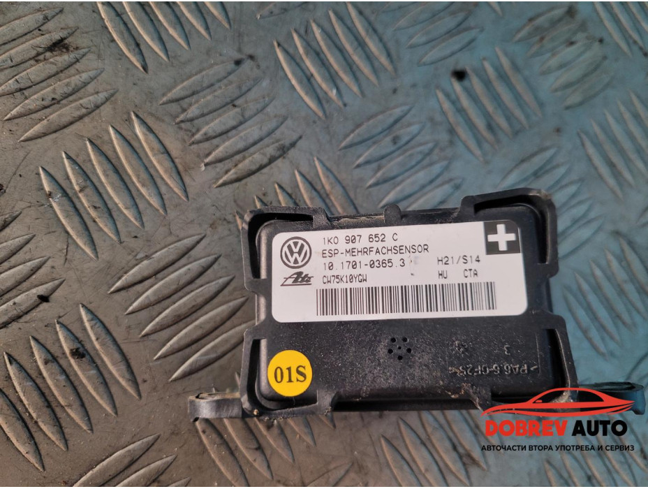 ESP 700 за VW Golf V 2.0 TDI 4 motion ESP 700 за VW Golf V 2.0 TDI 4 motion