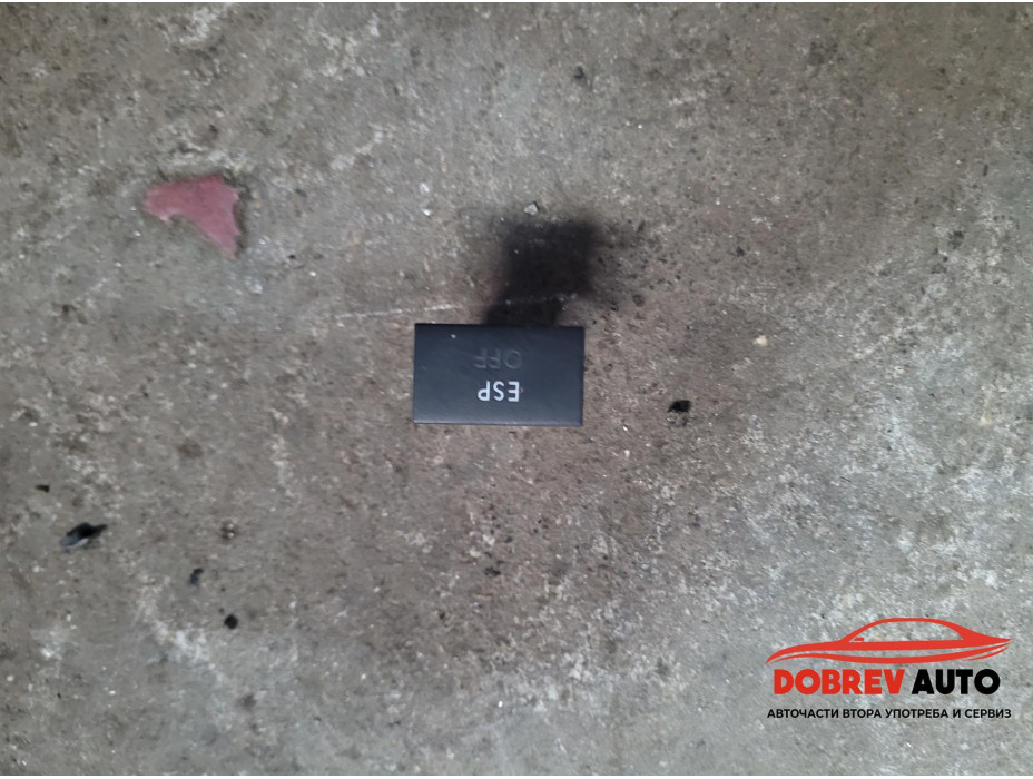 ESP бутон за VW Touran 1T ESP бутон за VW Touran 1T