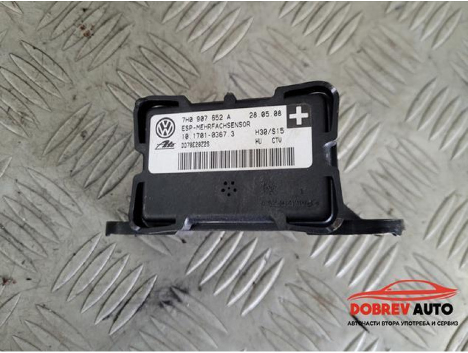 ESP модул за Audi Q7 4L ESP модул за Audi Q7 4L