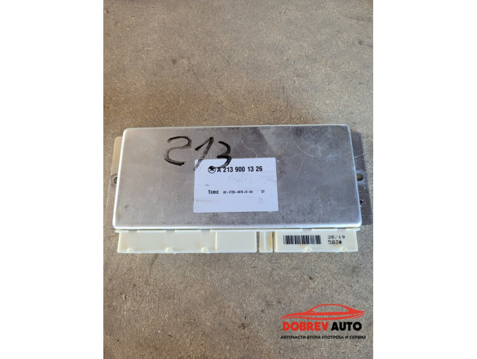 ESP модул за Mercedes E Class W213
