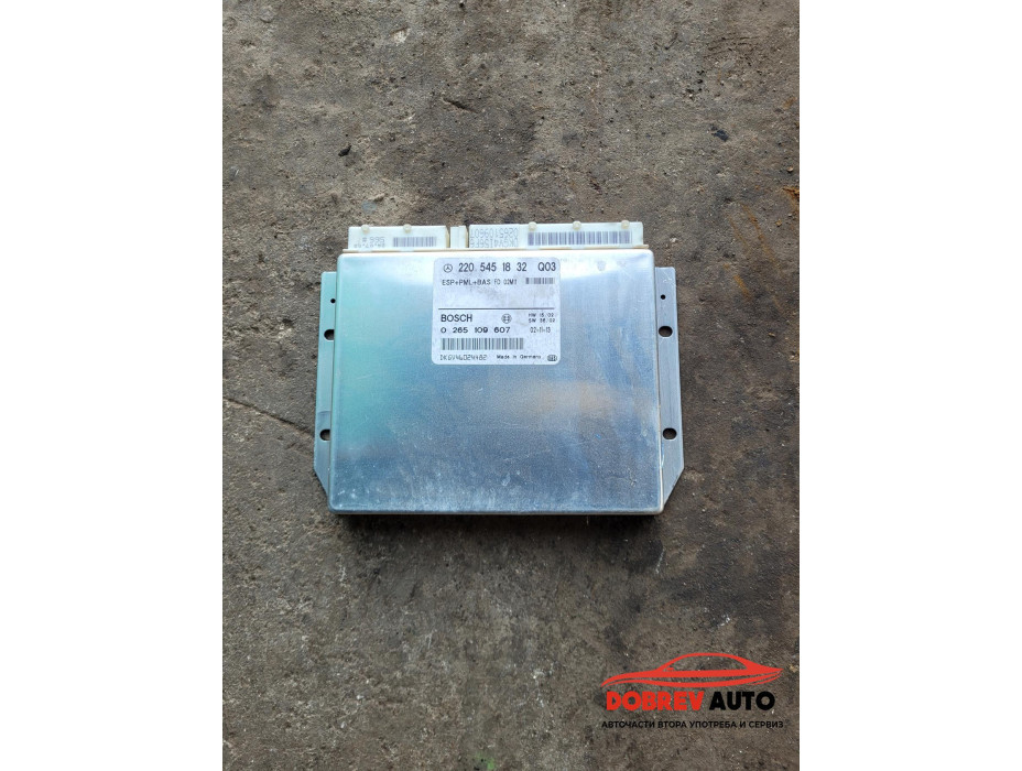 ESP модул за Mercedes S Class W220