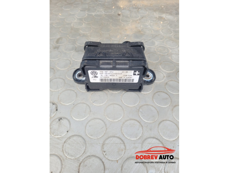 ESP модул за VW Touareg 7P