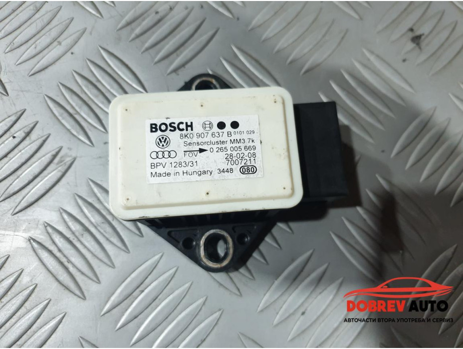 ESP сензор за Audi A5 8T