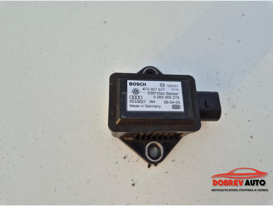 ESP сензор за Audi A6 4F TDI ESP сензор за Audi A6 4F TDI