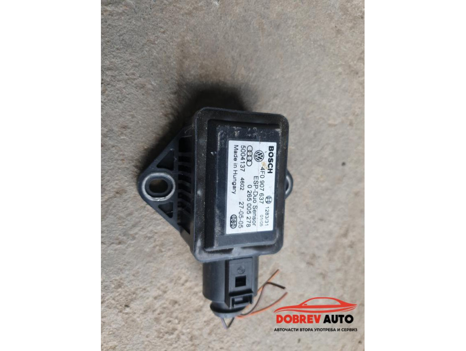 ESP сензор за Audi A6 C6 (4F) ESP сензор за Audi A6 C6 (4F)
