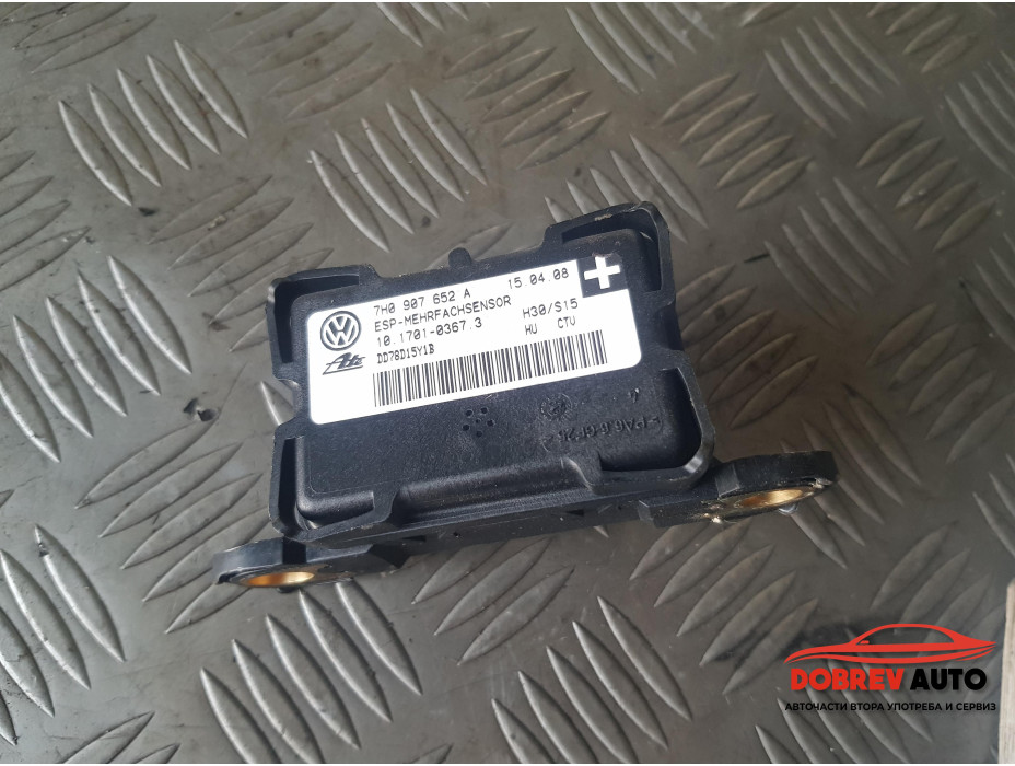 ESP сензор за Audi Q7 4L ESP сензор за Audi Q7 4L