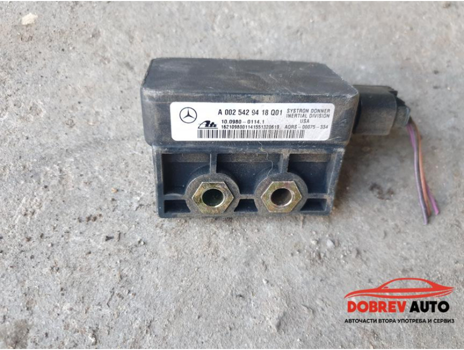 ESP сензор за Mercedes C Class W203 ESP сензор за Mercedes C Class W203