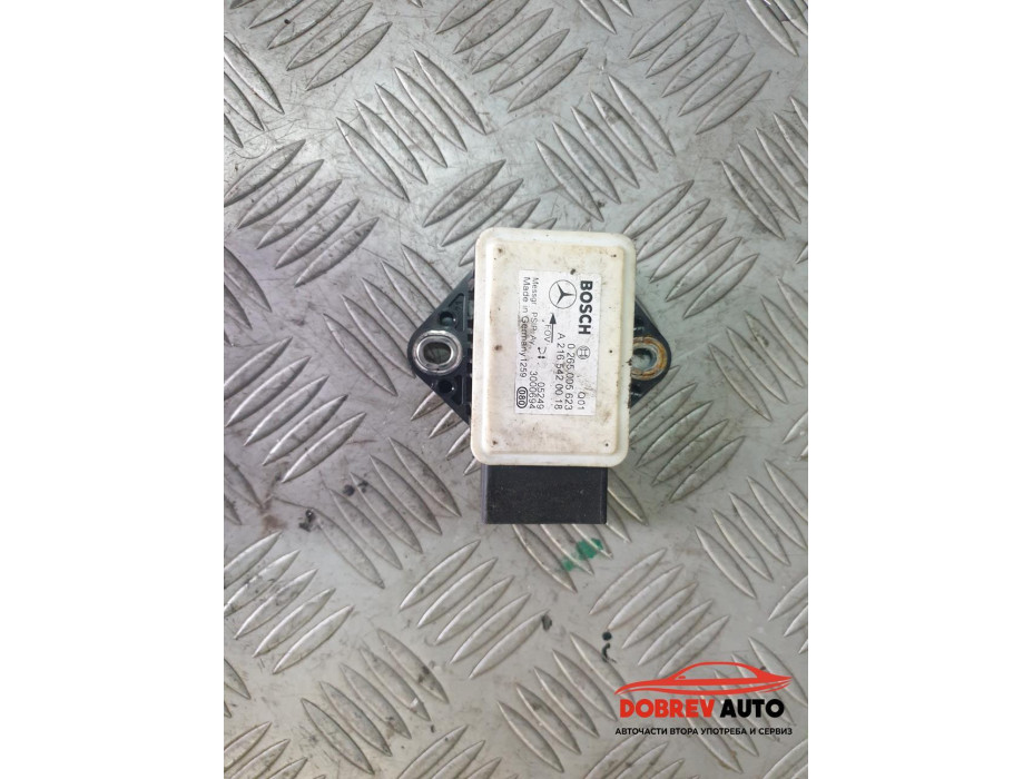 ESP сензор за Mercedes CLS 500 W219 ESP сензор за Mercedes CLS 500 W219