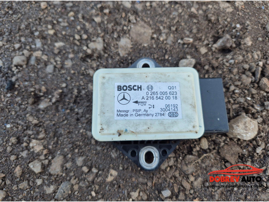 ESP сензор за Mercedes CLS W219