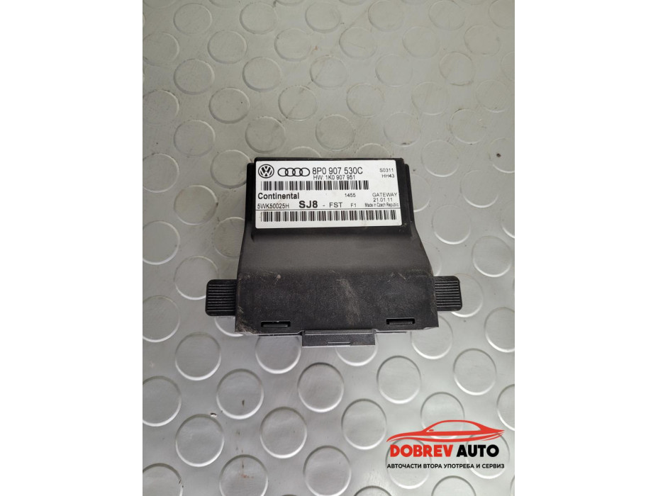 Gateway модул за Audi A3 8P 2.0 TDI (Facelift) S-Line Gateway модул за Audi A3 8P 2.0 TDI (Facelift) S-Line