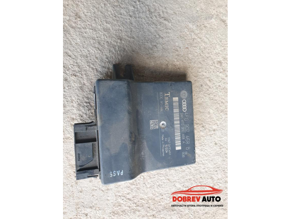 Gateway модул за Audi A6 C6 (4F)