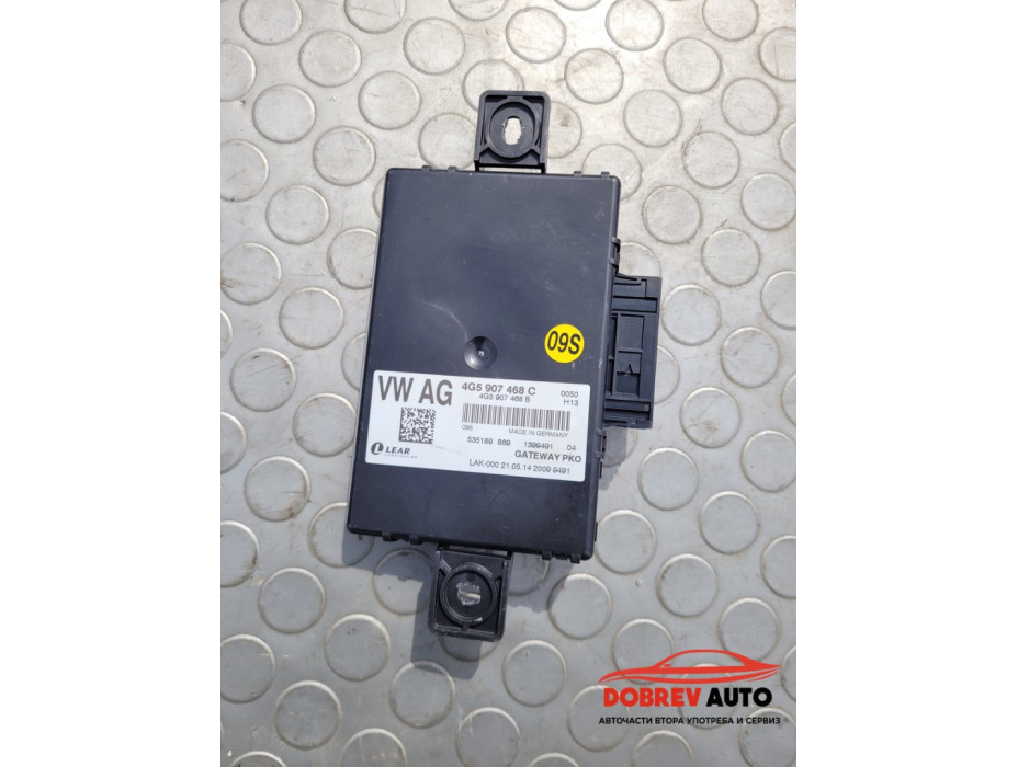 Gateway модул за Audi A6 C7 4G