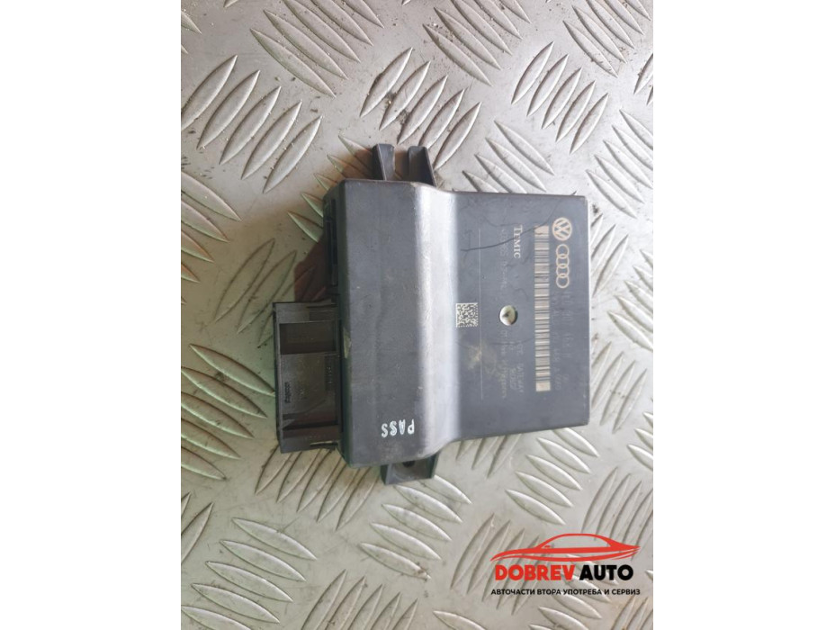 Gateway модул за Audi A8 D3 4.2 FSI Long