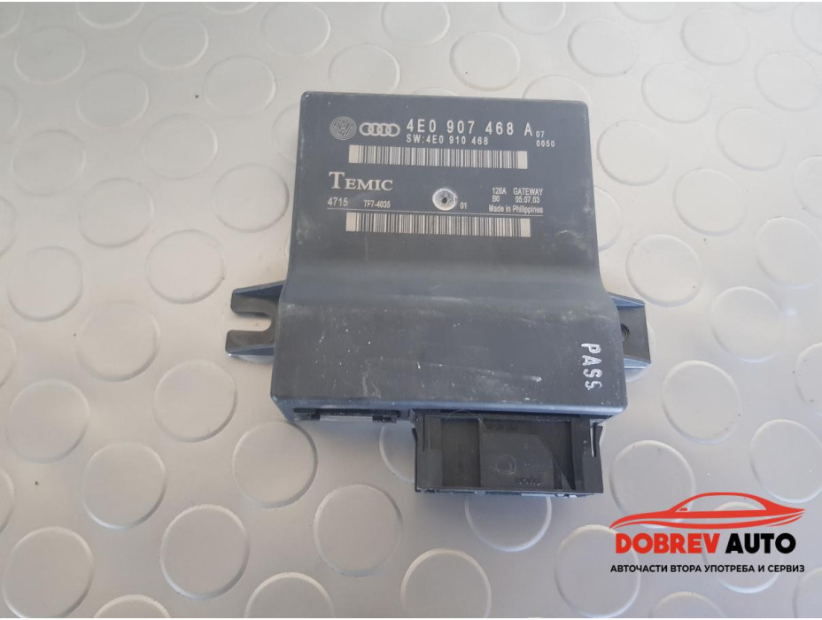 Gateway модул за Audi A8 D3 4.2i Gateway модул за Audi A8 D3 4.2i