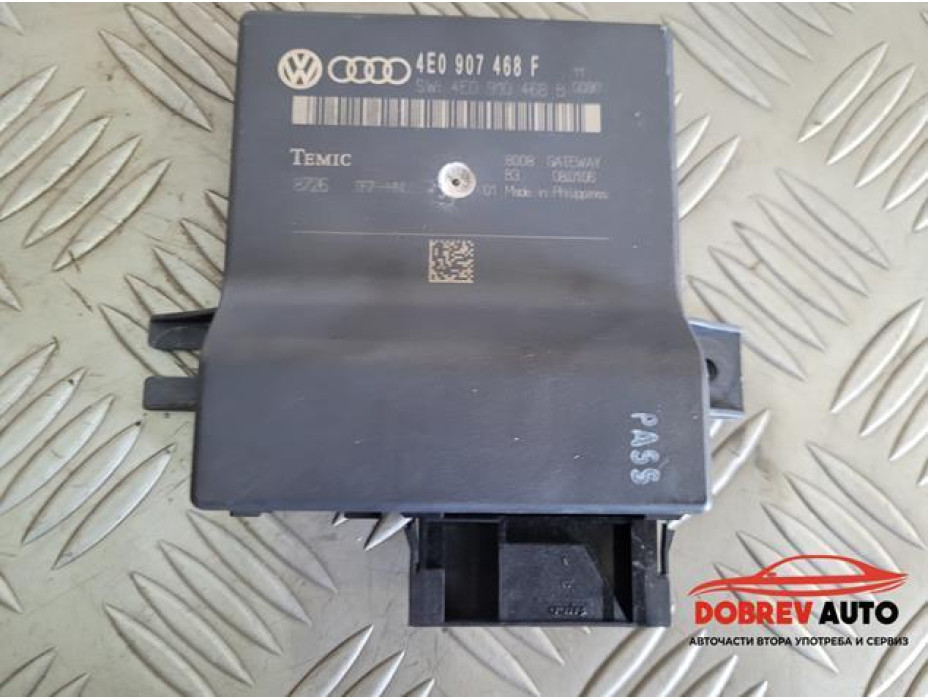 Gateway модул за Audi A8 D3 6.0 W12