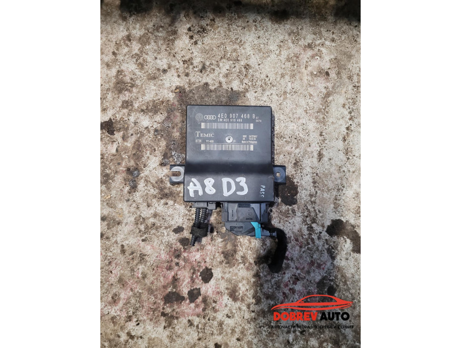 Gateway модул за Audi A8 D3 Long