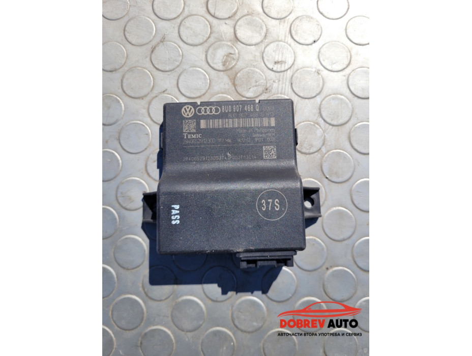 Gateway модул за Audi Q3 8U