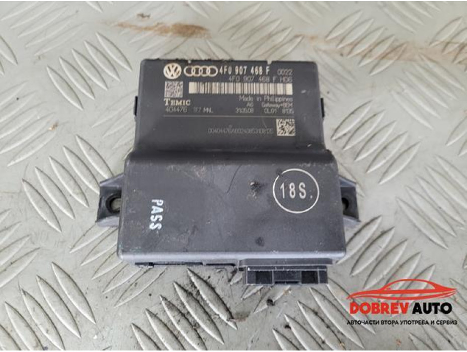 Gateway модул за Audi Q7 4L 3.0 TDI Gateway модул за Audi Q7 4L 3.0 TDI