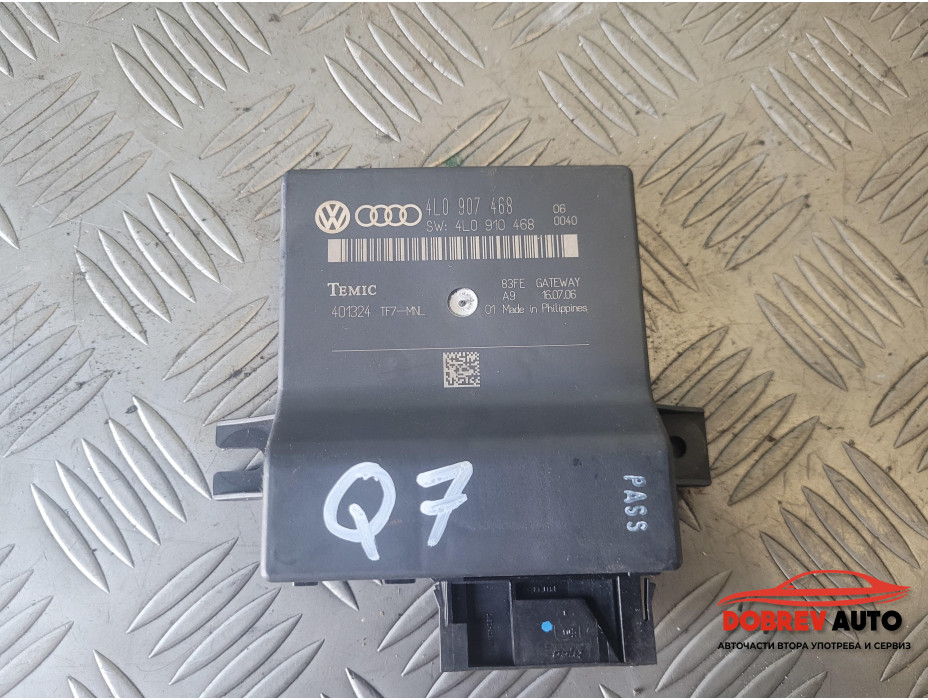 Gateway модул за Audi Q7 4L 3.0TDI CASA Gateway модул за Audi Q7 4L 3.0TDI CASA