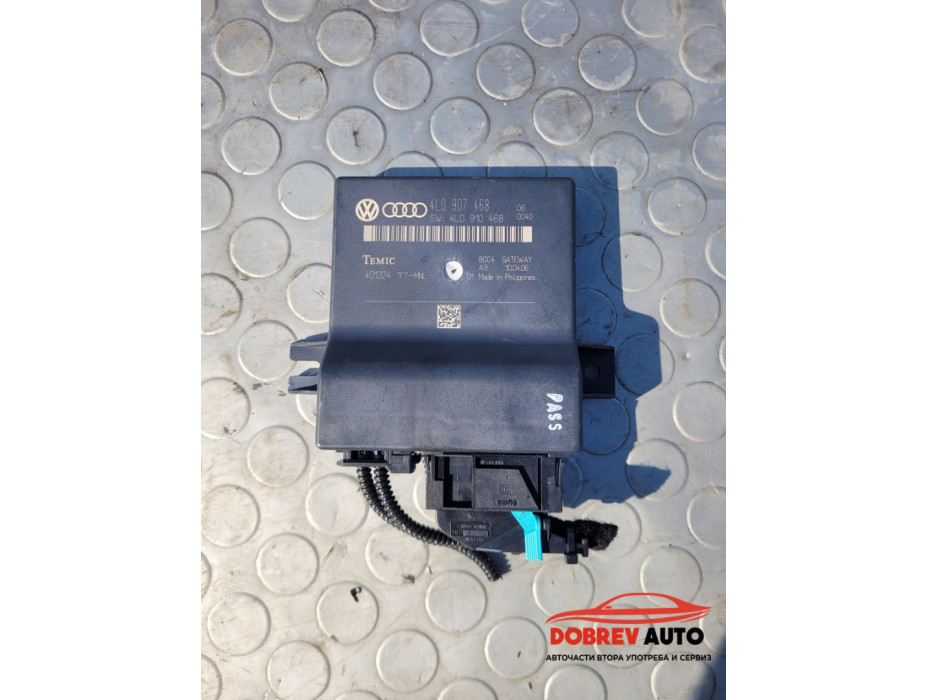 Gateway модул за Audi Q7 4L