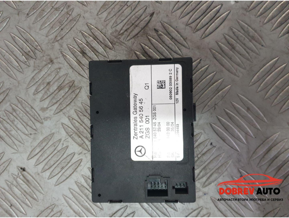 Gateway модул за Mercedes CLS W219
