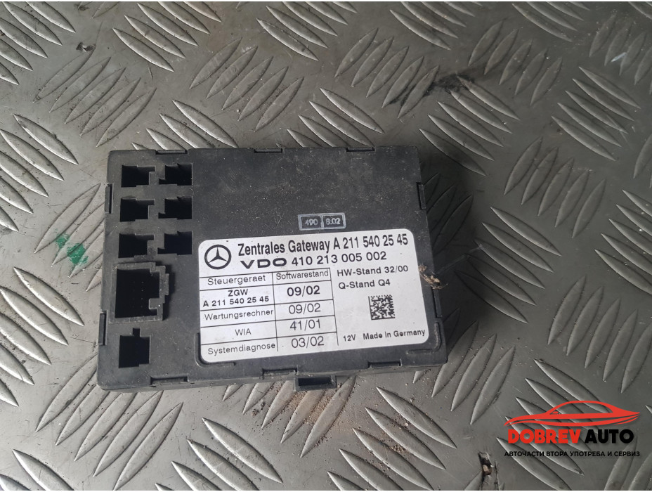 Gateway модул за Mercedes E Class W211 3.2CDI