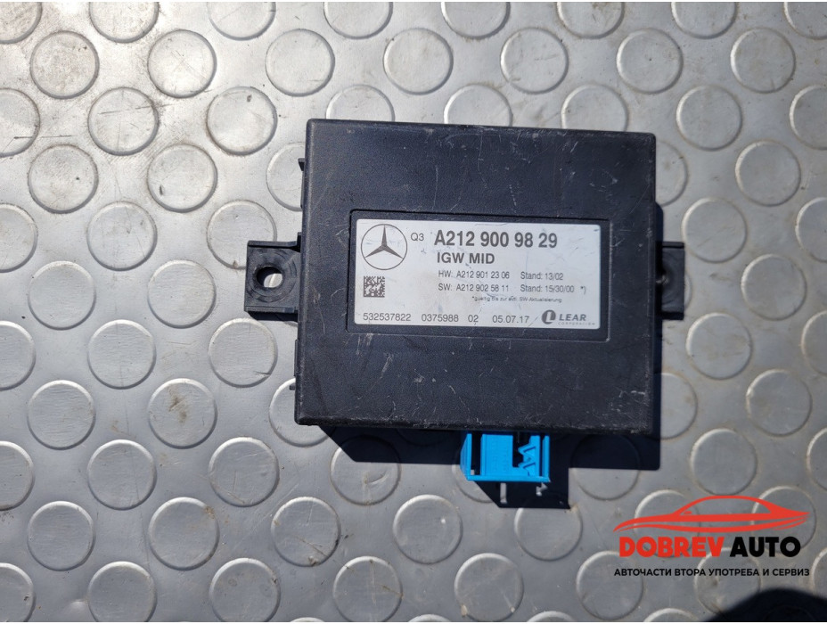 Gateway модул за Mercedes E Class W212 Gateway модул за Mercedes E Class W212