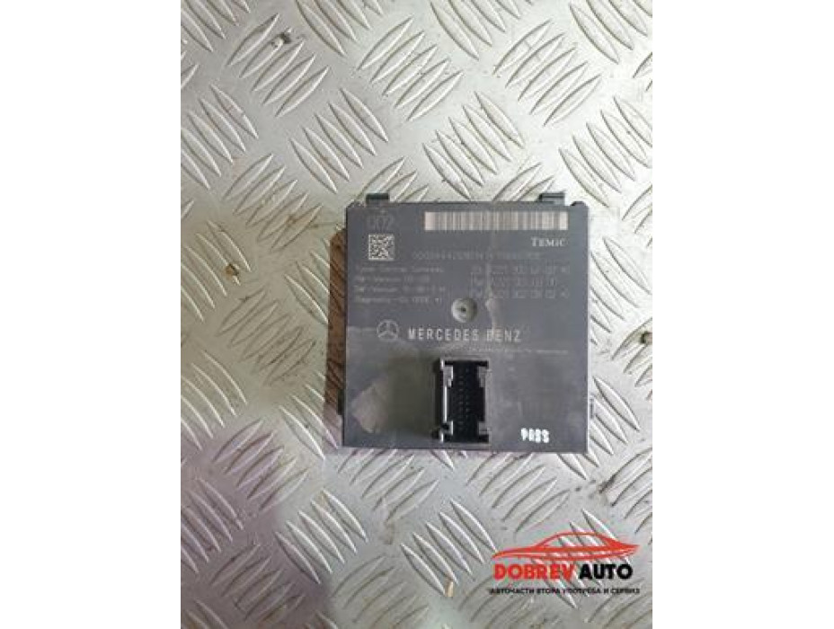 Gateway модул за Mercedes S 500 Long W221 Gateway модул за Mercedes S 500 Long W221