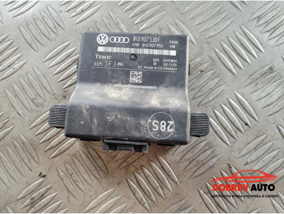 Gateway модул за VW Golf V 2.0 TDI 4 motion Gateway модул за VW Golf V 2.0 TDI 4 motion