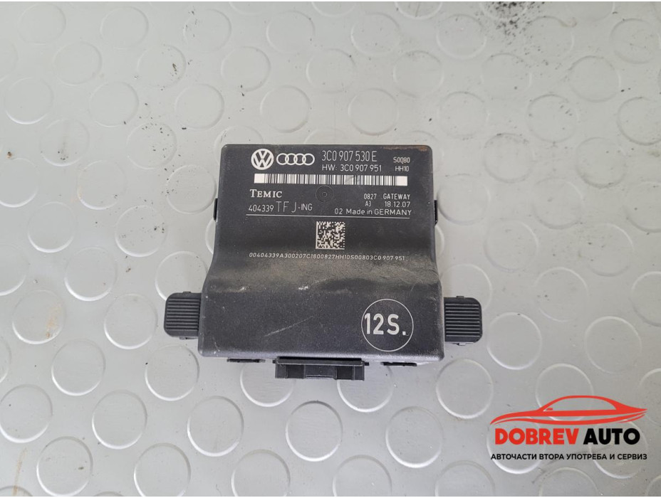 Gateway модул за VW Passat B6 2.0 TDI BKP Sedan Gateway модул за VW Passat B6 2.0 TDI BKP Sedan