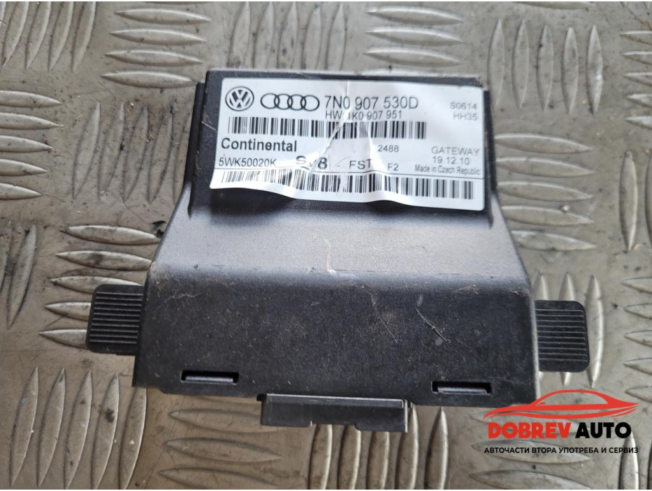 Gateway модул за VW Passat CC 2.0 TDI