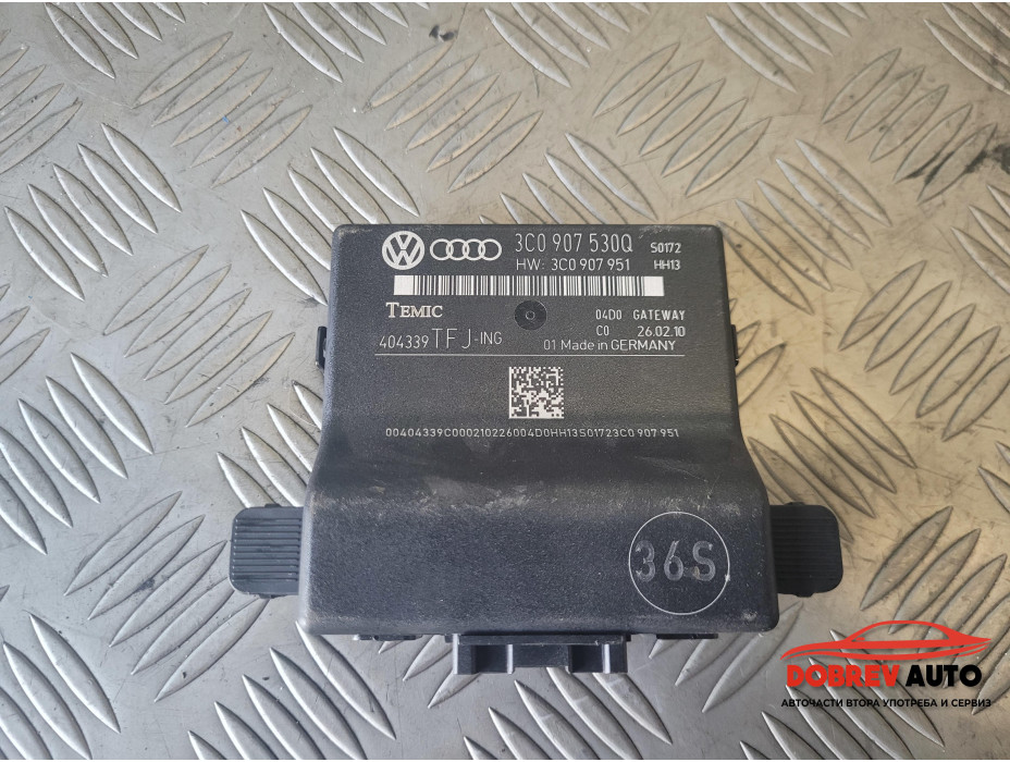 Gateway модул за VW Passat CC 2.0TDI