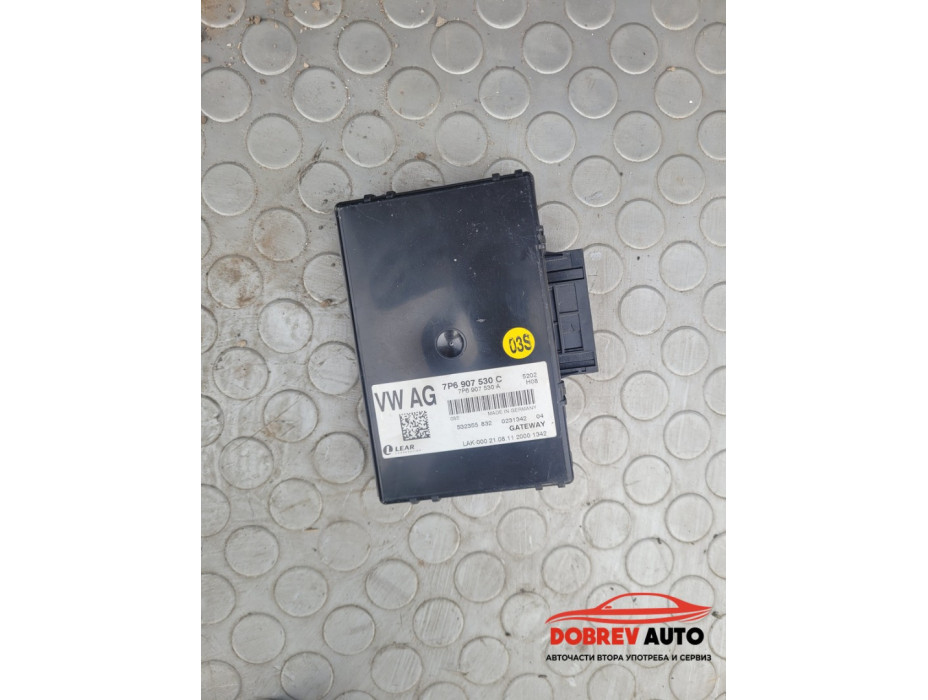 Gateway модул за VW Touareg 7P