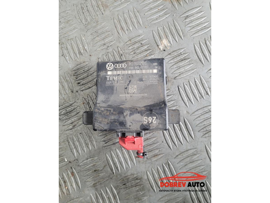 Gateway модул за VW Touran 1T 1.9TDI