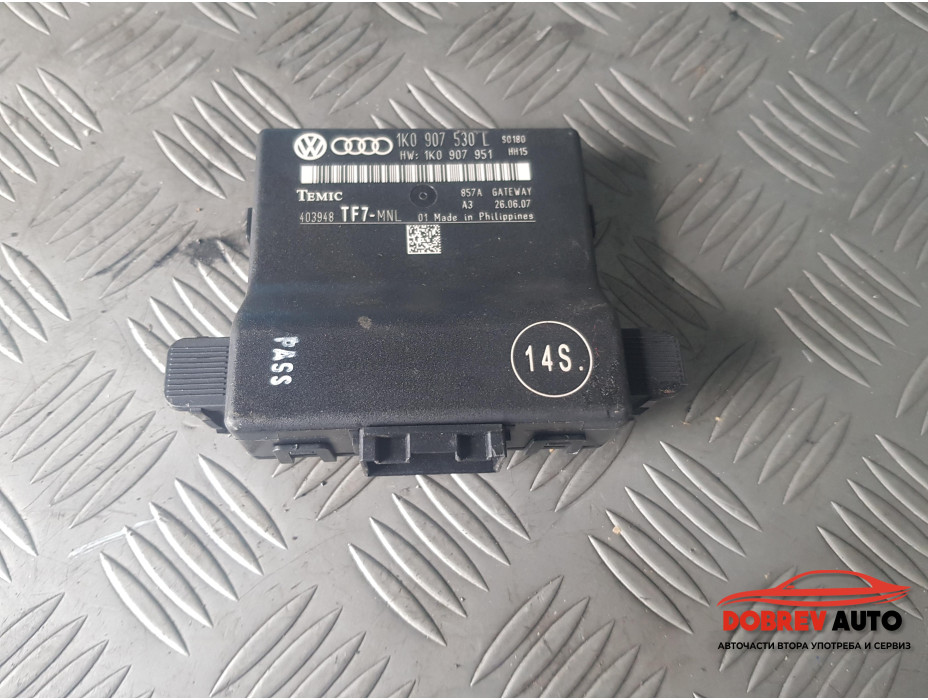 Gateway модул за VW Touran 1T Gateway модул за VW Touran 1T