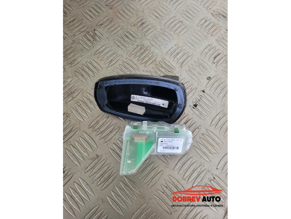 GPS антена за Mercedes CLS W218