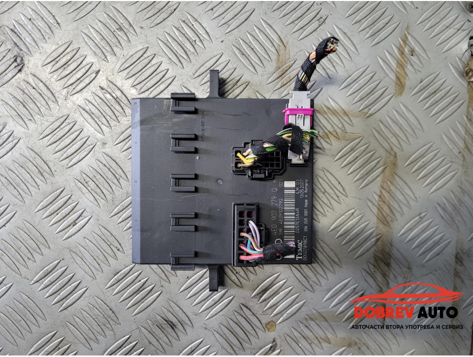 ILM модул (3) за Audi A8 D3 ILM модул (3) за Audi A8 D3