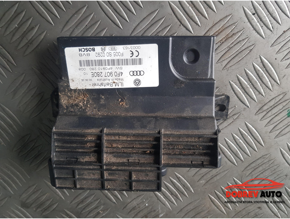 ILM модул за Audi A6 4F 3.0TDI