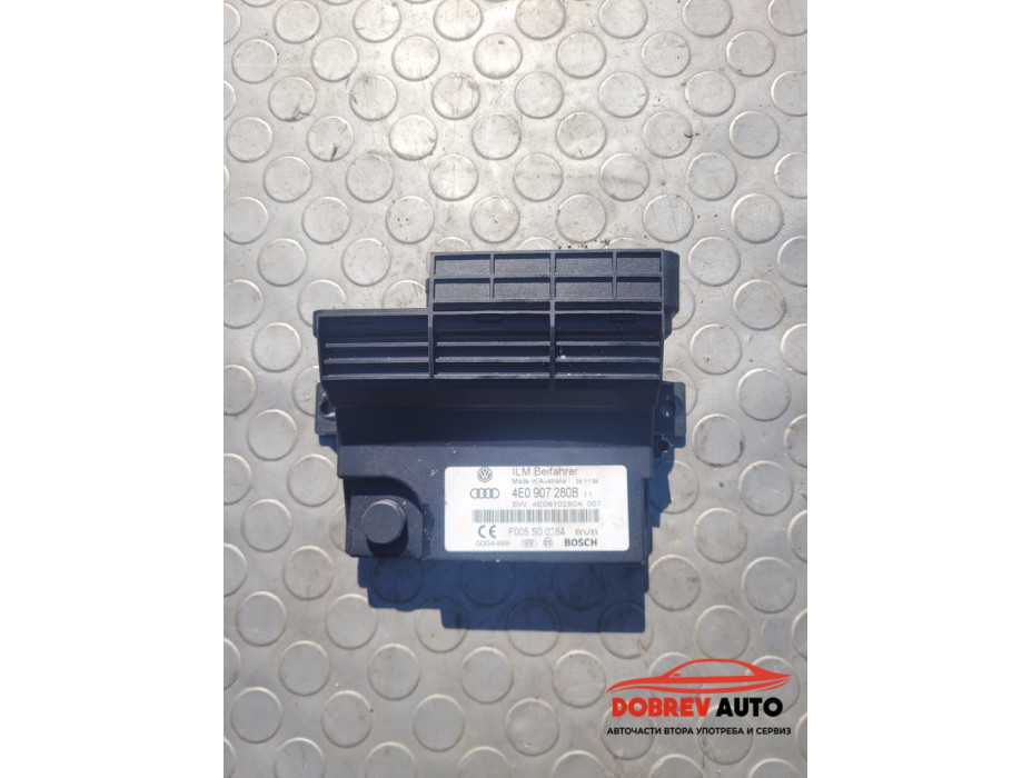 ILM модул за Audi S8 D3 5.2 FSI