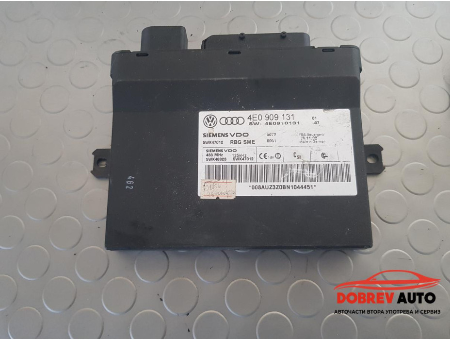 Keyless модул за Audi A8 D3 4.2i